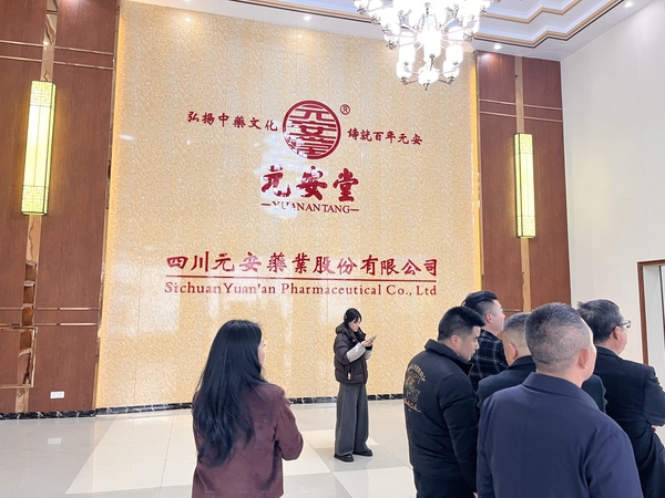 微信图片_20251213101900_32_98.jpg