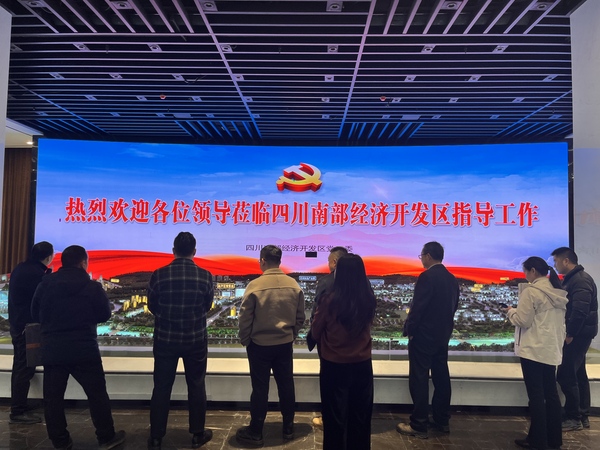 微信图片_20251213101857_31_98.jpg
