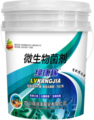 微生物菌剂.绿康嫁(水剂)