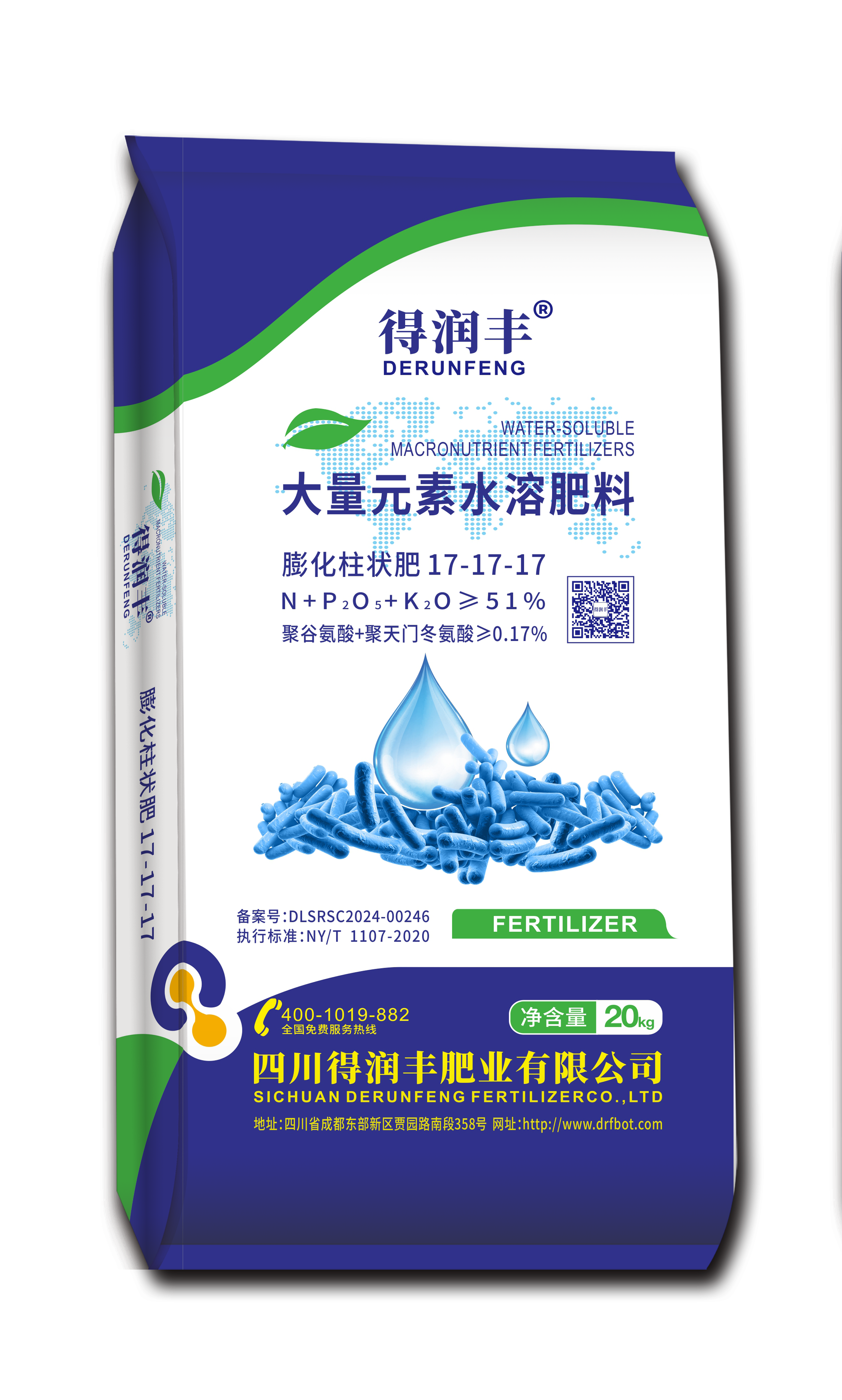 膨化柱状肥 17-17-17