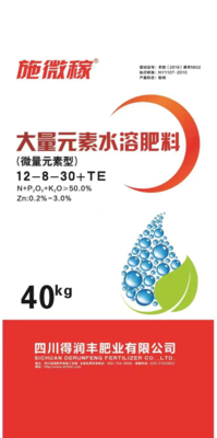 大量元素水溶肥料12-8-30+TE（40kg）